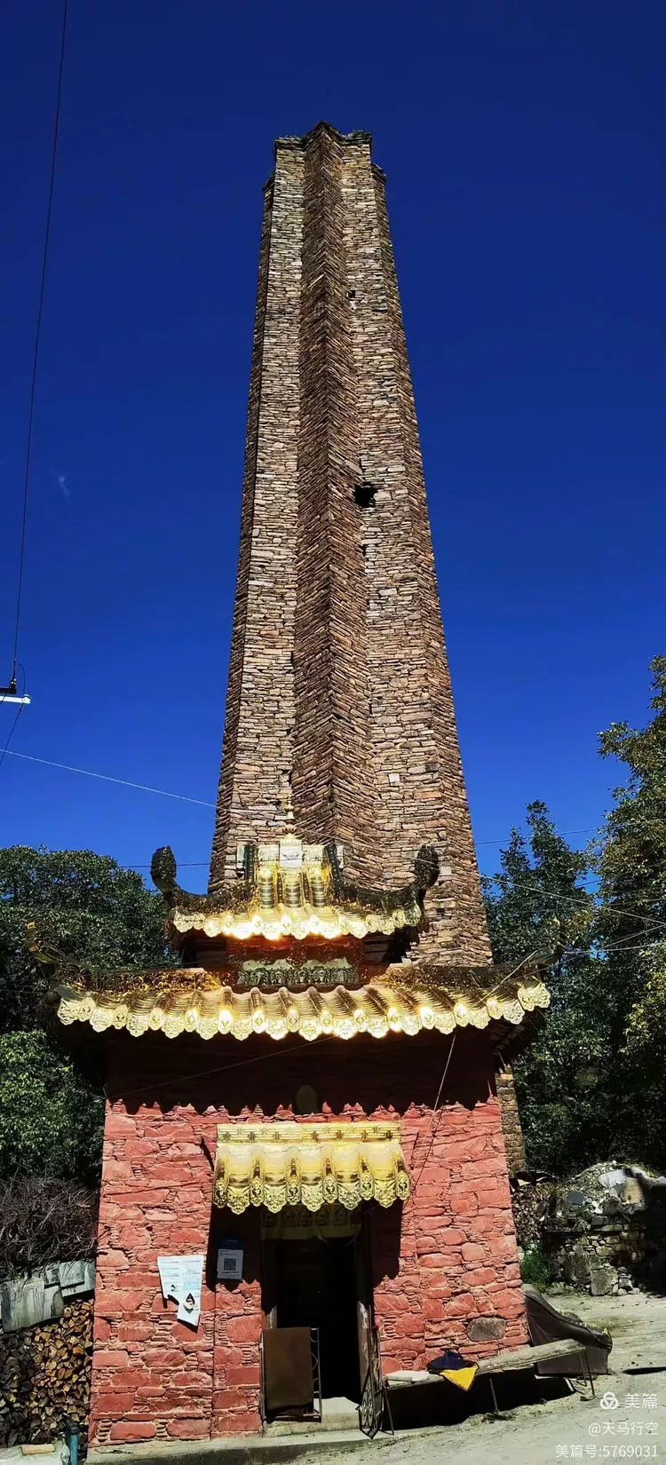 红军长征之卓木碉会议遗址&卓克基会议会址